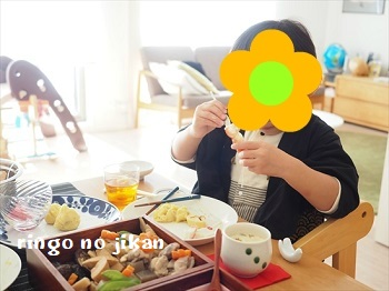 f:id:ringo_co:20200104134556j:plain