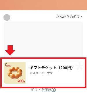 f:id:ringo_co:20200104224621j:plain