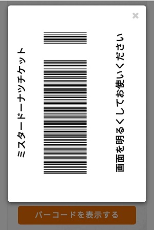 f:id:ringo_co:20200104224720j:plain