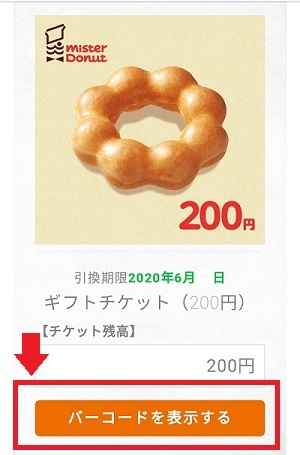 f:id:ringo_co:20200104230343j:plain