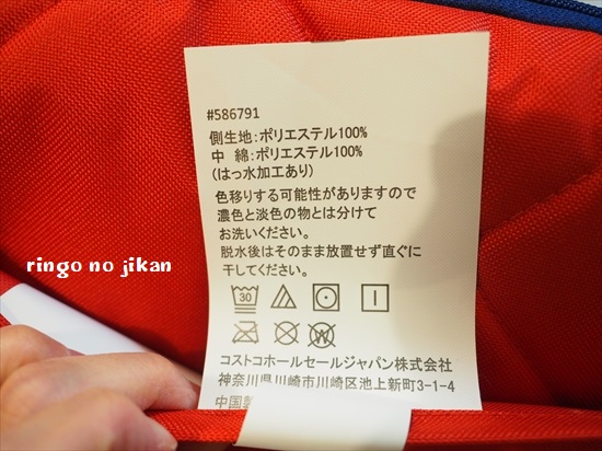 f:id:ringo_co:20200107231518j:plain f:id:ringo_co:20200107231518j:plain