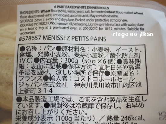 f:id:ringo_co:20200108095505j:plain