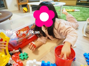 f:id:ringo_co:20200113005530j:plain f:id:ringo_co:20200113005530j:plain