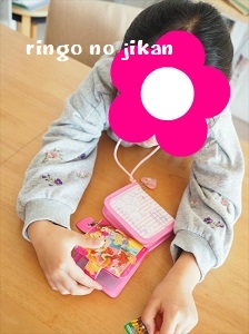 f:id:ringo_co:20200113163842j:plain f:id:ringo_co:20200113163842j:plain