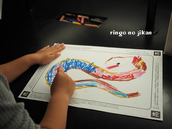 f:id:ringo_co:20200121104341j:plain