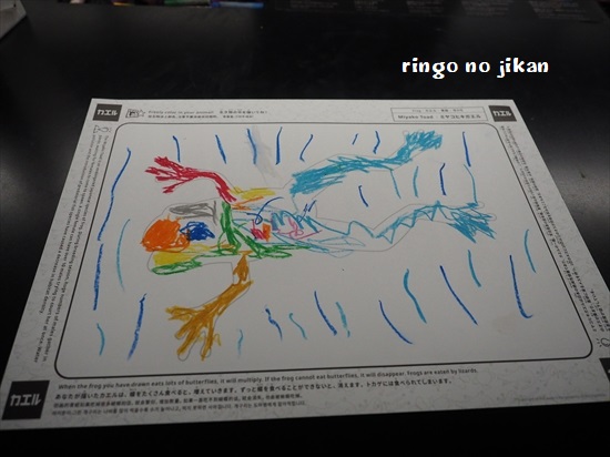 f:id:ringo_co:20200121104359j:plain