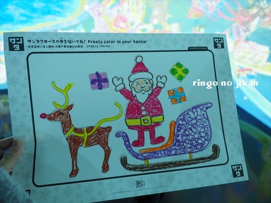 f:id:ringo_co:20200121104847j:plain