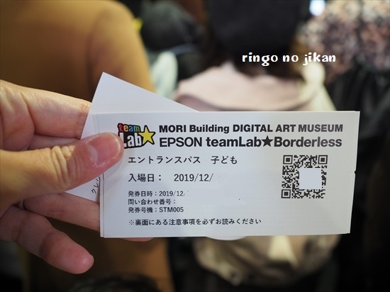 f:id:ringo_co:20200121131659j:plain