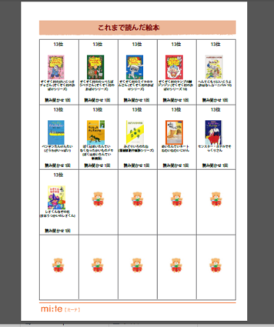 f:id:ringo_co:20200123215209p:plain f:id:ringo_co:20200123215209p:plain