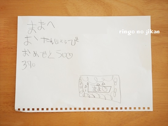 f:id:ringo_co:20200201225929j:plain