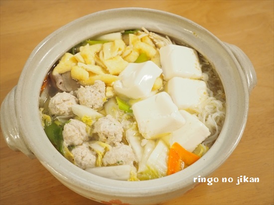 f:id:ringo_co:20200201231932j:plain