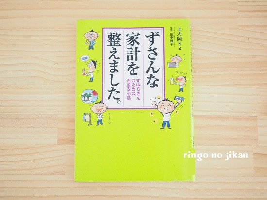f:id:ringo_co:20200206103936j:plain f:id:ringo_co:20200206103936j:plain