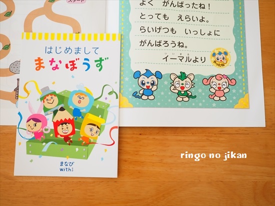 f:id:ringo_co:20200211232017j:plain