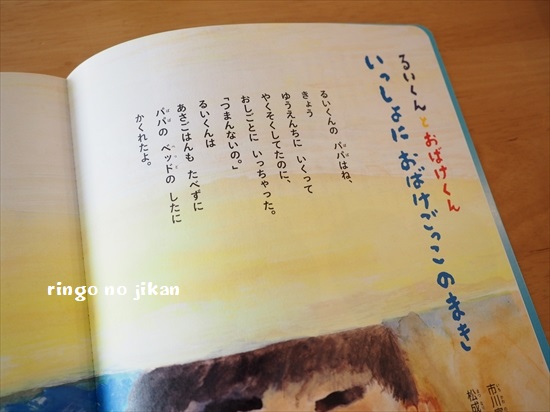 f:id:ringo_co:20200211232205j:plain