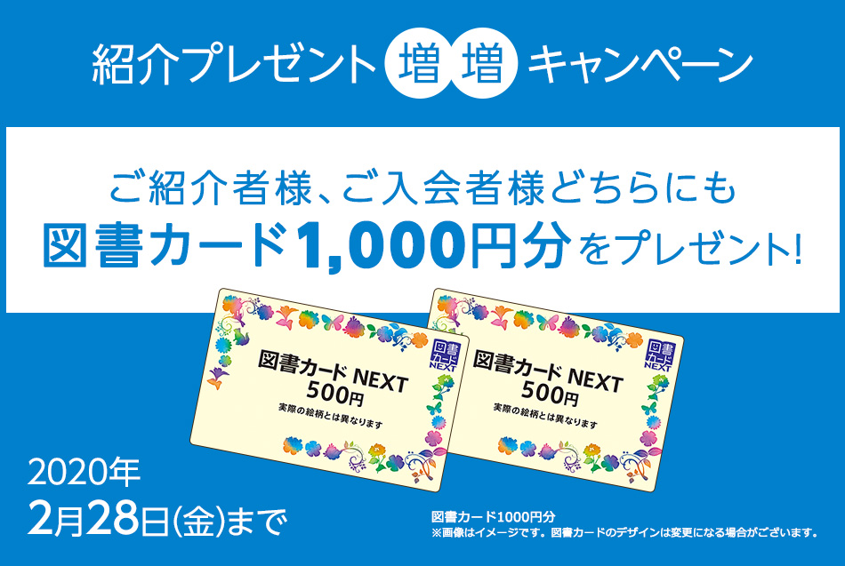 f:id:ringo_co:20200212004534j:plain