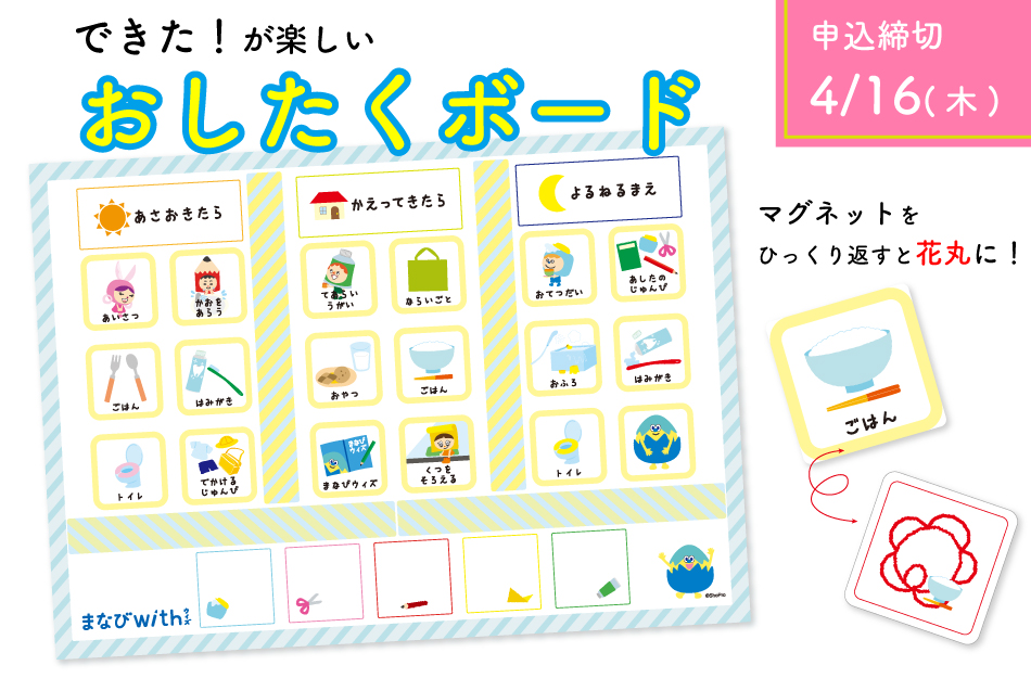 f:id:ringo_co:20200212005235j:plain