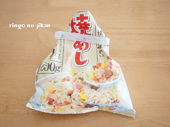 f:id:ringo_co:20200213141344j:plain f:id:ringo_co:20200213141344j:plain