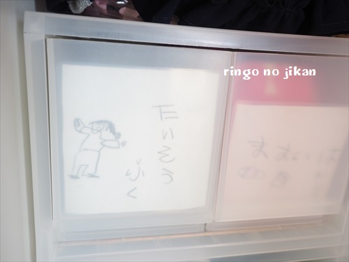 f:id:ringo_co:20200220120121j:plain
