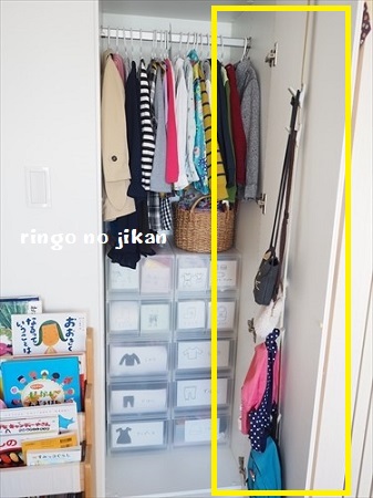 f:id:ringo_co:20200220120555j:plain