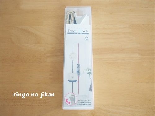 f:id:ringo_co:20200220121112j:plain