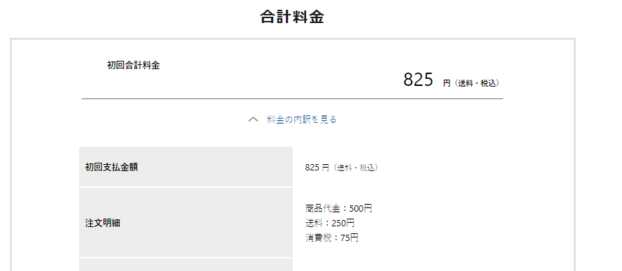 f:id:ringo_co:20200225145820j:plain f:id:ringo_co:20200225145820j:plain