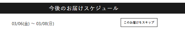 f:id:ringo_co:20200225150441j:plain f:id:ringo_co:20200225150441j:plain