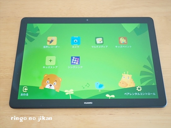 f:id:ringo_co:20200229211144j:plain