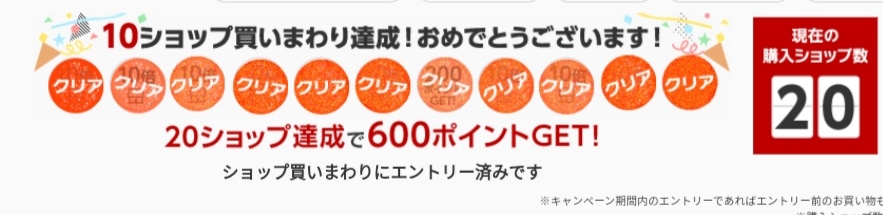 f:id:ringo_co:20200310072814j:plain