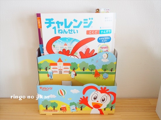 f:id:ringo_co:20200310115110j:plain