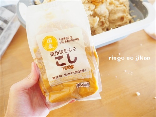 f:id:ringo_co:20200312133526j:plain