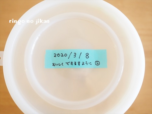 f:id:ringo_co:20200312134011j:plain