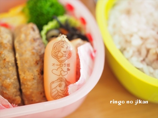 f:id:ringo_co:20200313094843j:plain