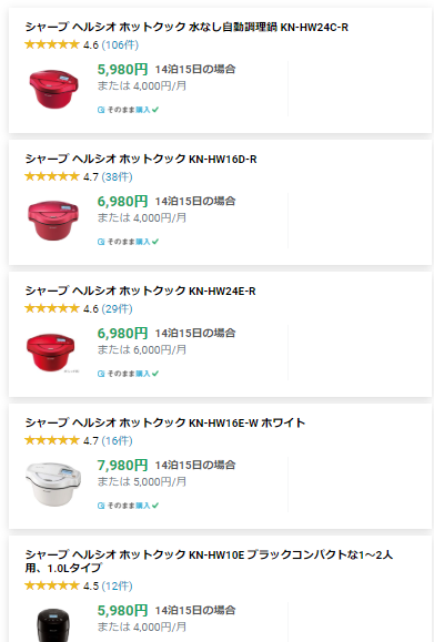 f:id:ringo_co:20200315151618p:plain