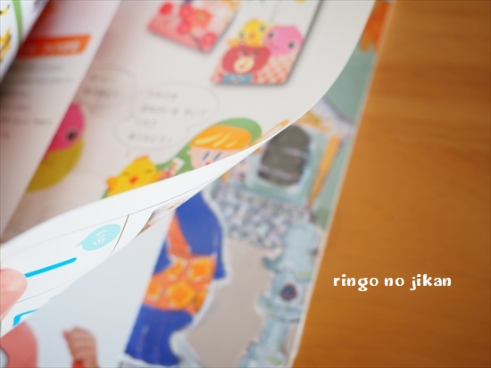 f:id:ringo_co:20200321230419j:plain