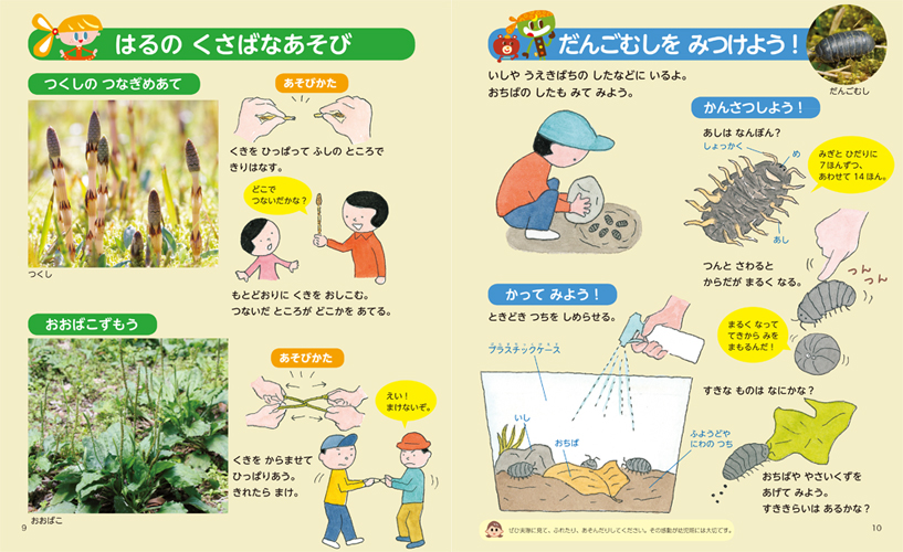 f:id:ringo_co:20200321232852j:plain