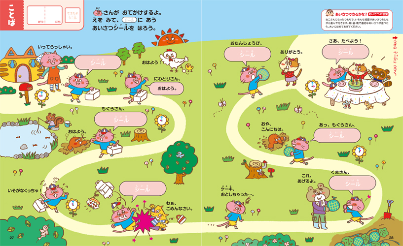 f:id:ringo_co:20200321233437j:plain