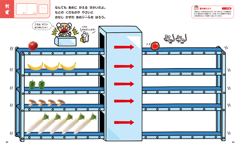 f:id:ringo_co:20200321233439j:plain