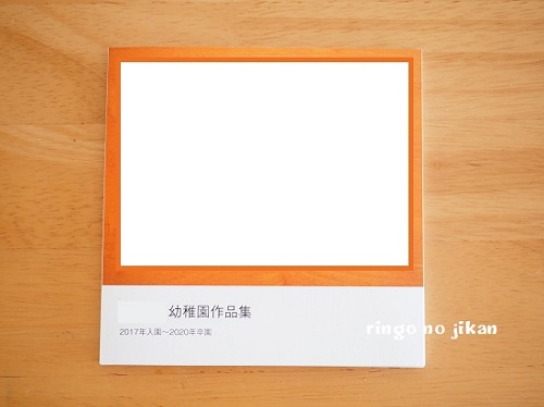 f:id:ringo_co:20200328002655j:plain