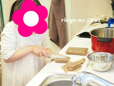 f:id:ringo_co:20200328160522j:plain