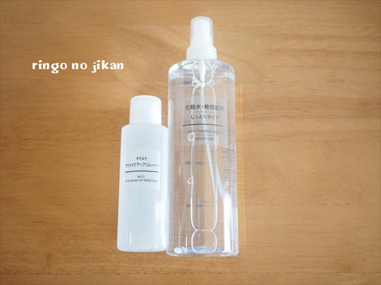 f:id:ringo_co:20200405232402j:plain