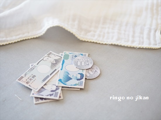 f:id:ringo_co:20200408223648j:plain