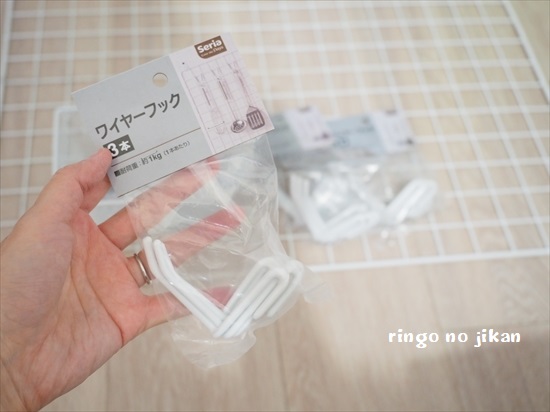 f:id:ringo_co:20200412221222j:plain