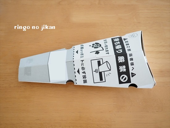 f:id:ringo_co:20200413224108j:plain