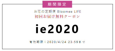 f:id:ringo_co:20200413232032p:plain