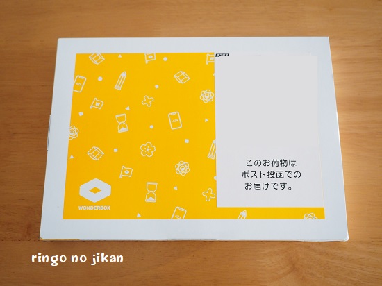 f:id:ringo_co:20200417224631j:plain