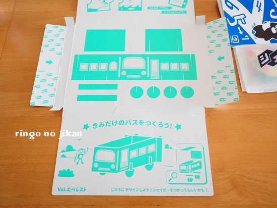 f:id:ringo_co:20200417224735j:plain