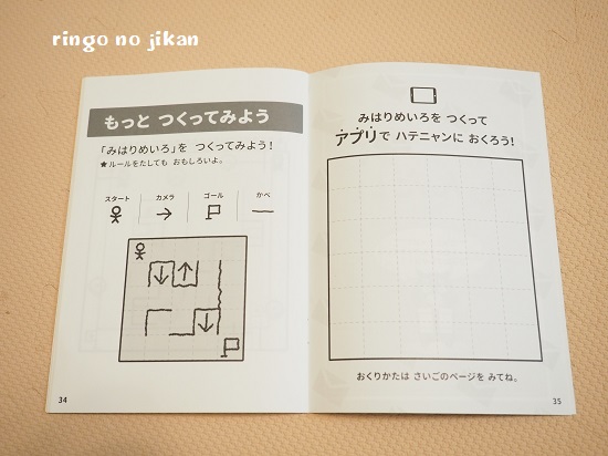 f:id:ringo_co:20200417232021j:plain