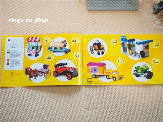 f:id:ringo_co:20200420223753j:plain