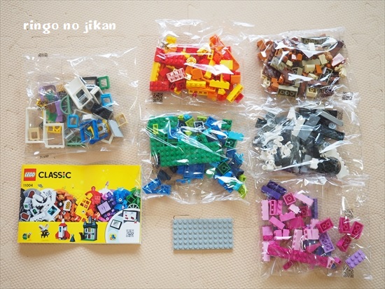 f:id:ringo_co:20200420224514j:plain