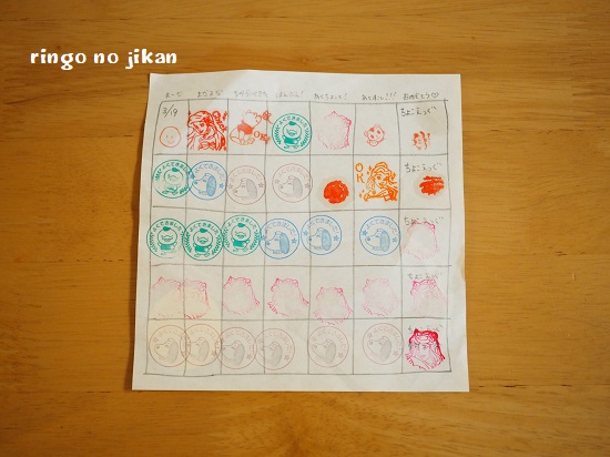 f:id:ringo_co:20200423220417j:plain f:id:ringo_co:20200423220417j:plain